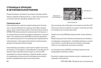 Страница 82
