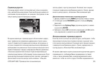 Страница 83