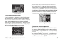 Страница 85