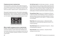 Страница 86