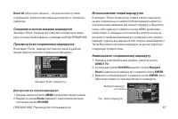 Страница 87