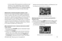 Страница 91