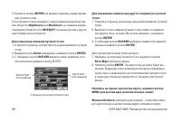 Страница 92
