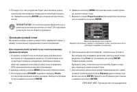 Страница 94