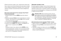Страница 97