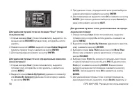 Страница 98