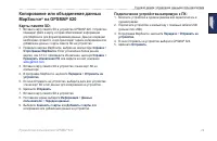 Страница 35