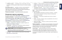 Страница 39