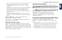 Страница 41