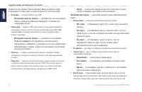 Страница 44