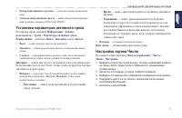 Страница 47