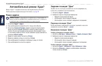 Страница 50