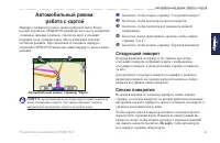 Страница 55
