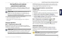 Страница 57
