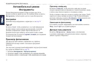 Страница 58