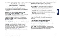 Страница 59
