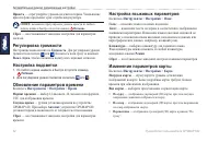 Страница 60