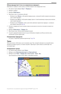 Страница 37