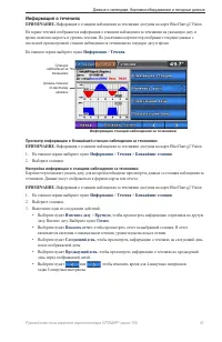 Страница 45