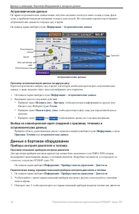 Страница 46
