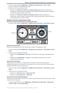 Страница 51