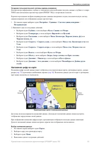 Страница 57
