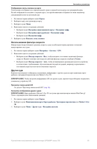 Страница 59