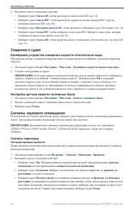 Страница 60