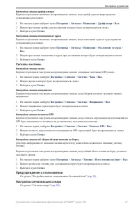 Страница 61