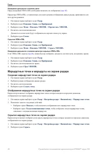 Страница 70