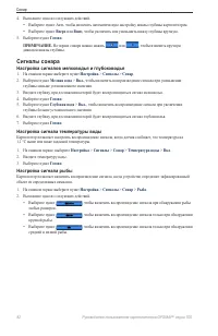 Страница 86