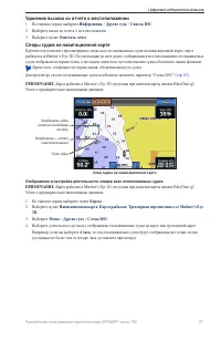 Страница 91