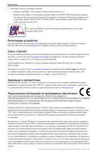 Страница 98