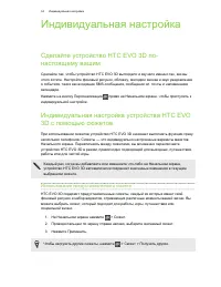 Страница 34