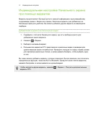 Страница 37
