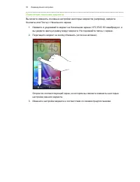 Страница 38