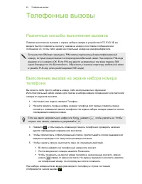 Страница 45