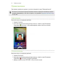Страница 48