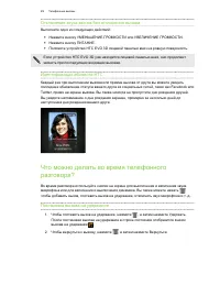 Страница 49