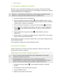 Страница 51