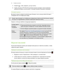 Страница 52