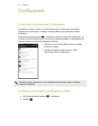 Страница 57