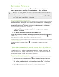 Страница 71