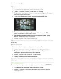 Страница 86