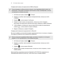 Страница 88