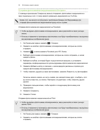 Страница 89
