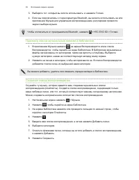 Страница 95