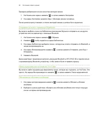 Страница 98