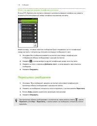 Страница 116