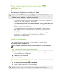 Страница 117